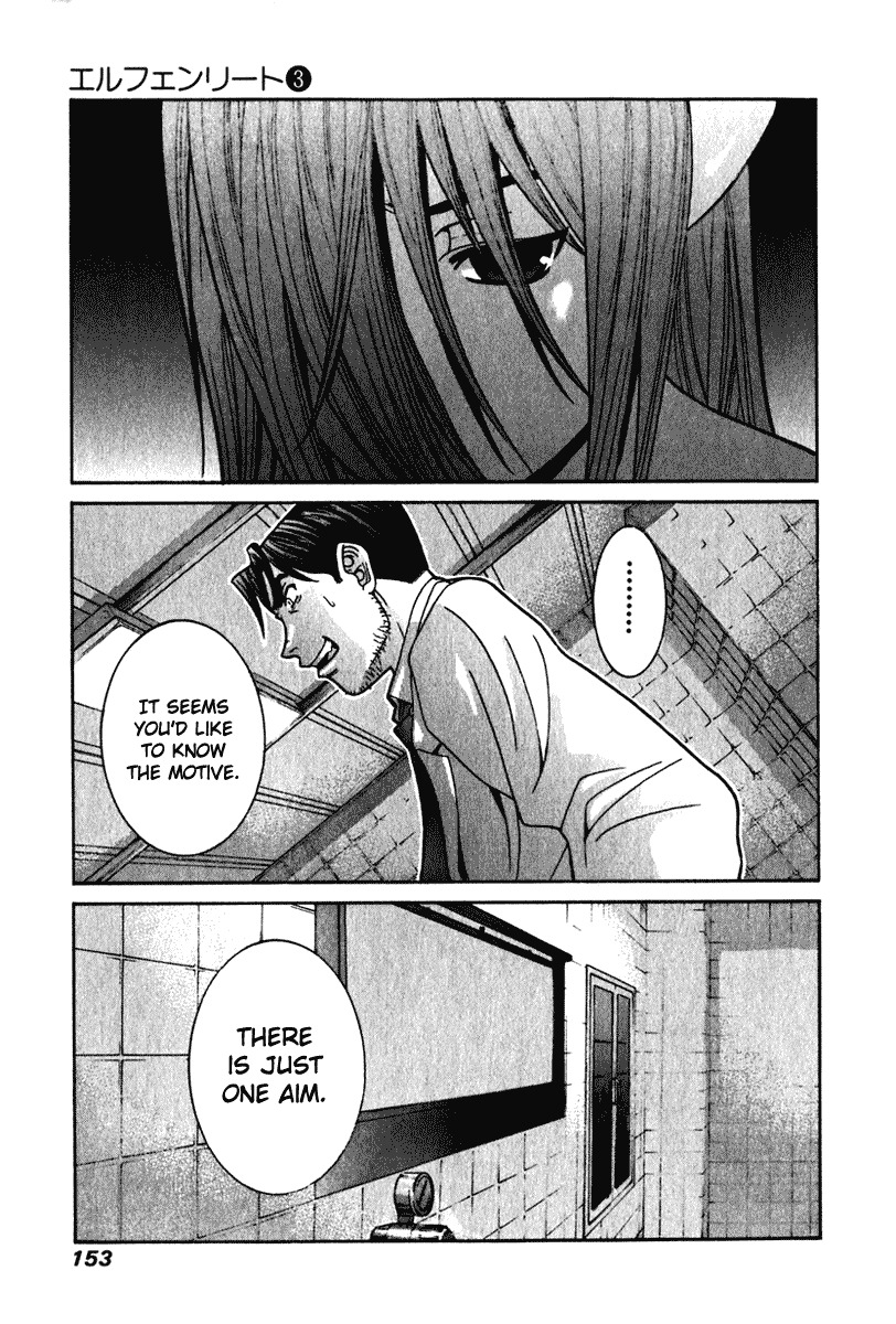 Elfen Lied Chapter 26 page 7 - Chapter 26: Lebensborn