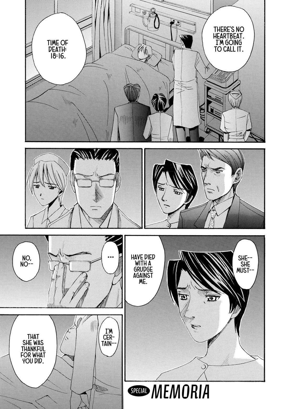 Elfen Lied Chapter 27.5 page 1 - Chapter 27.5: Memoria