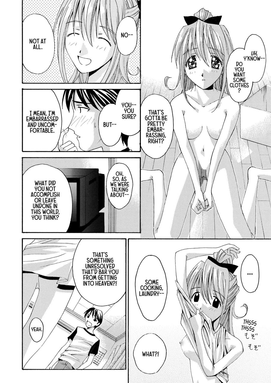Elfen Lied Chapter 27.5 page 10 - Chapter 27.5: Memoria