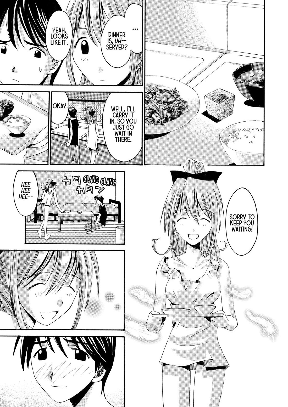 Elfen Lied Chapter 27.5 page 17 - Chapter 27.5: Memoria
