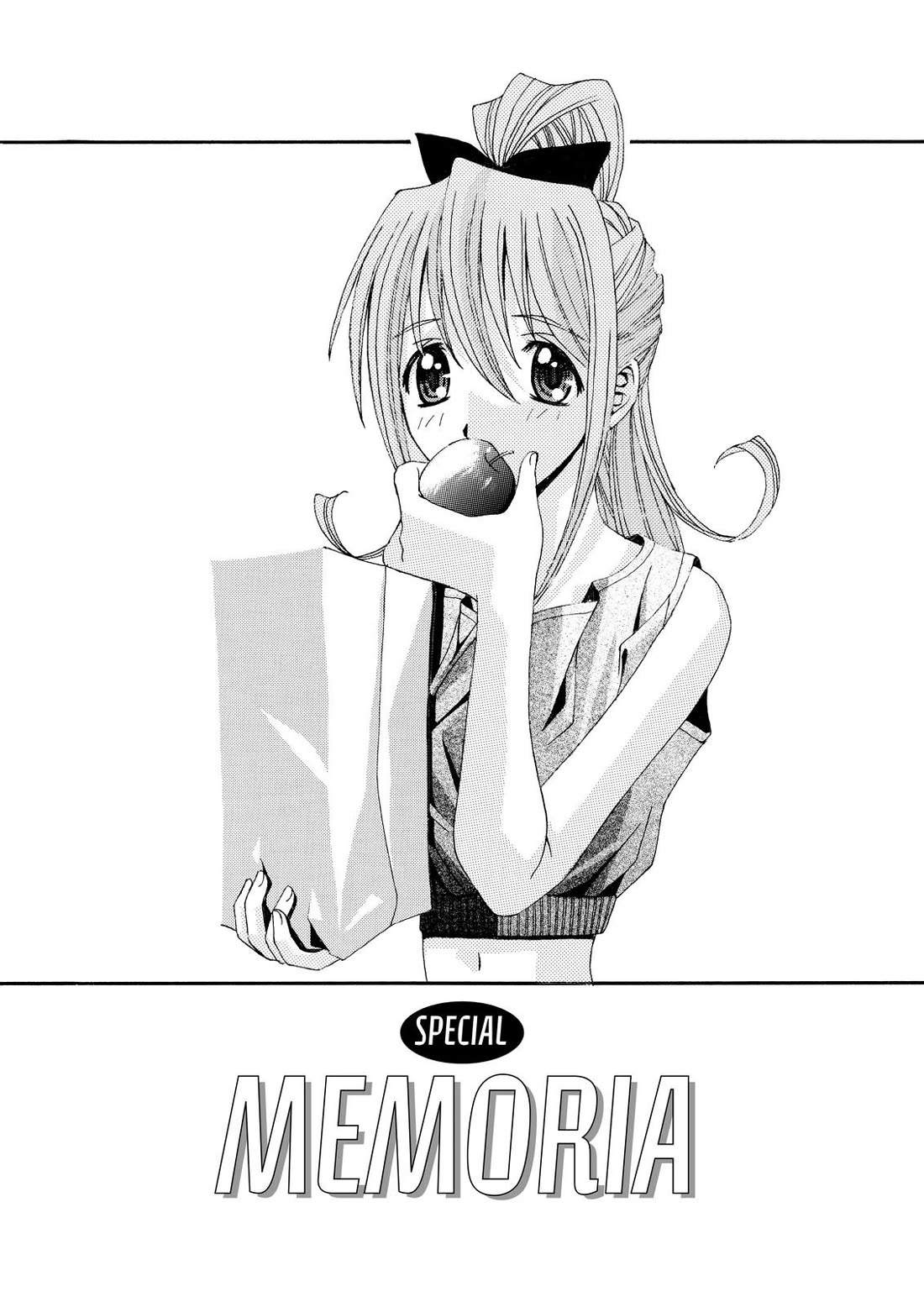 Elfen Lied Chapter 27.5 page 2 - Chapter 27.5: Memoria