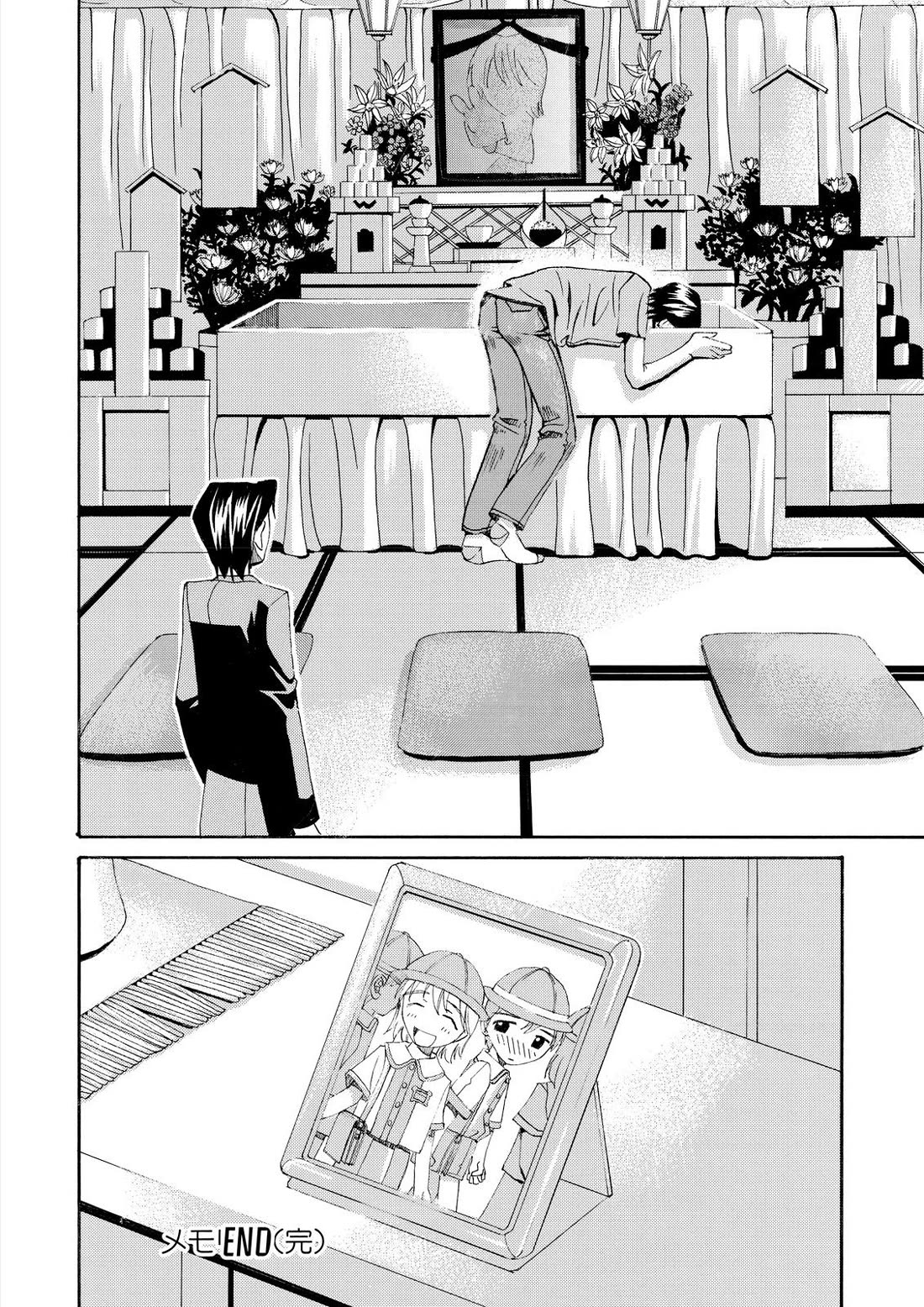 Elfen Lied Chapter 27.5 page 34 - Chapter 27.5: Memoria