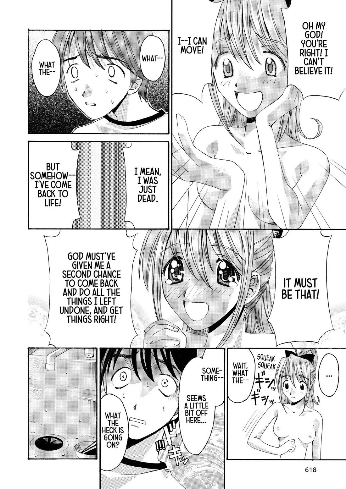 Elfen Lied Chapter 27.5 page 6 - Chapter 27.5: Memoria