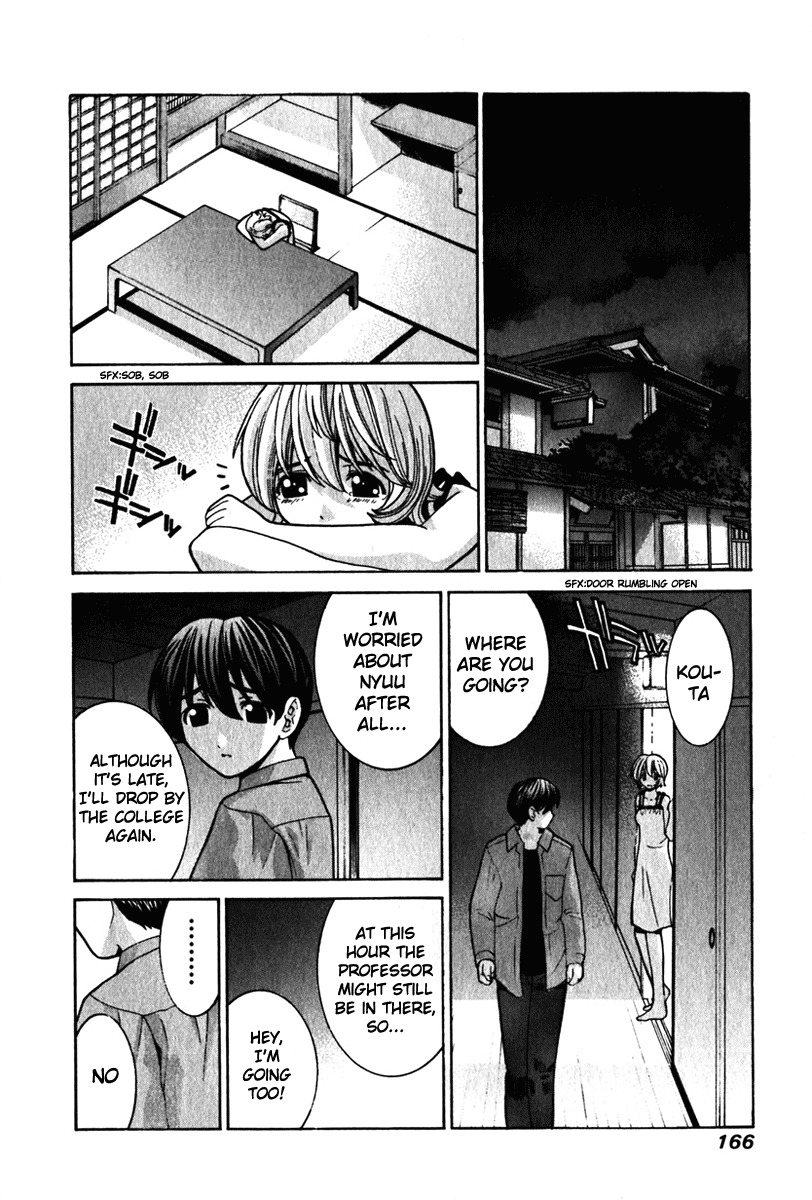 Elfen Lied Chapter 27 page 2 - Chapter 27: The One Who Has Freedom
