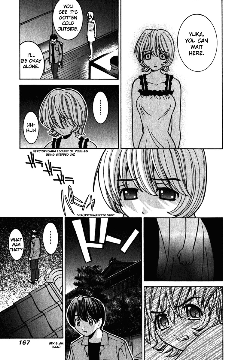 Elfen Lied Chapter 27 page 3 - Chapter 27: The One Who Has Freedom