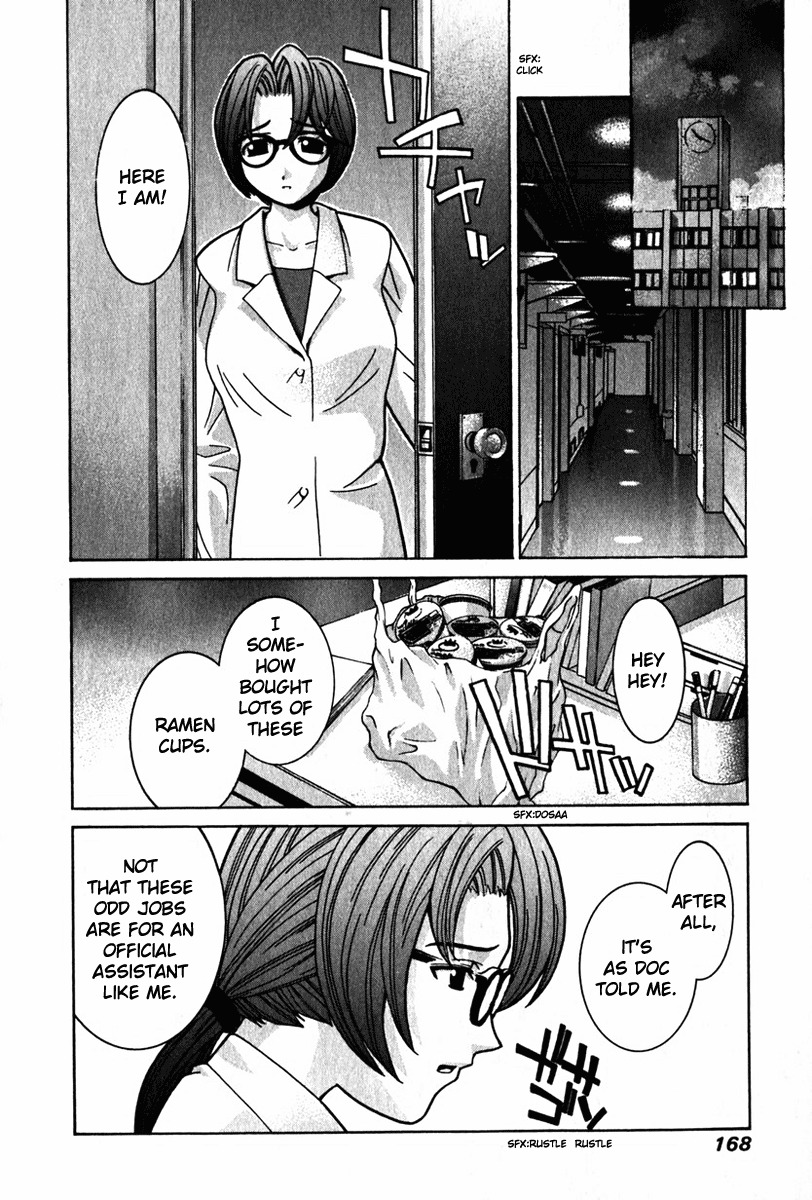 Elfen Lied Chapter 27 page 4 - Chapter 27: The One Who Has Freedom