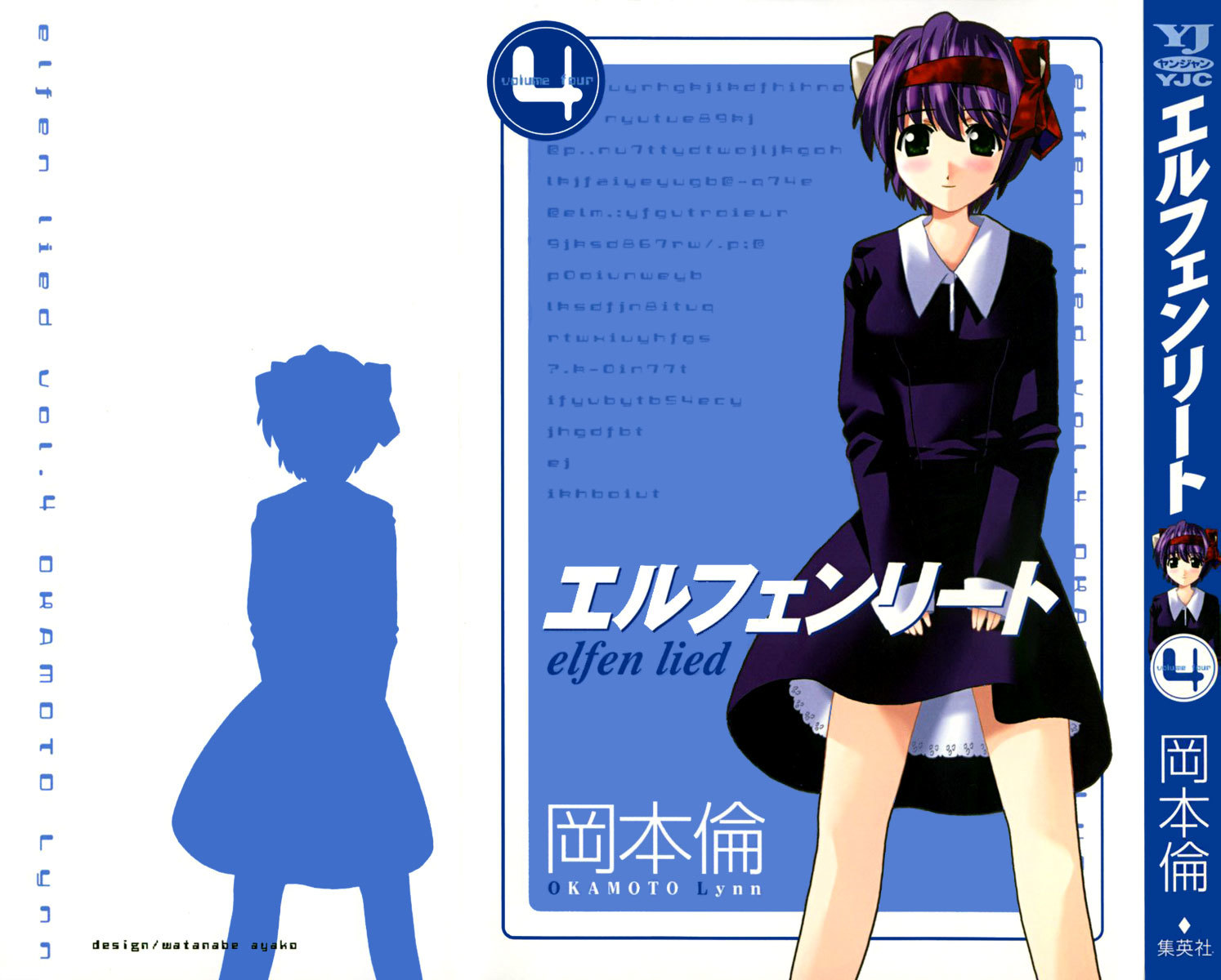 Elfen Lied Chapter 28 page 1 - Chapter 28: Modification Surgery