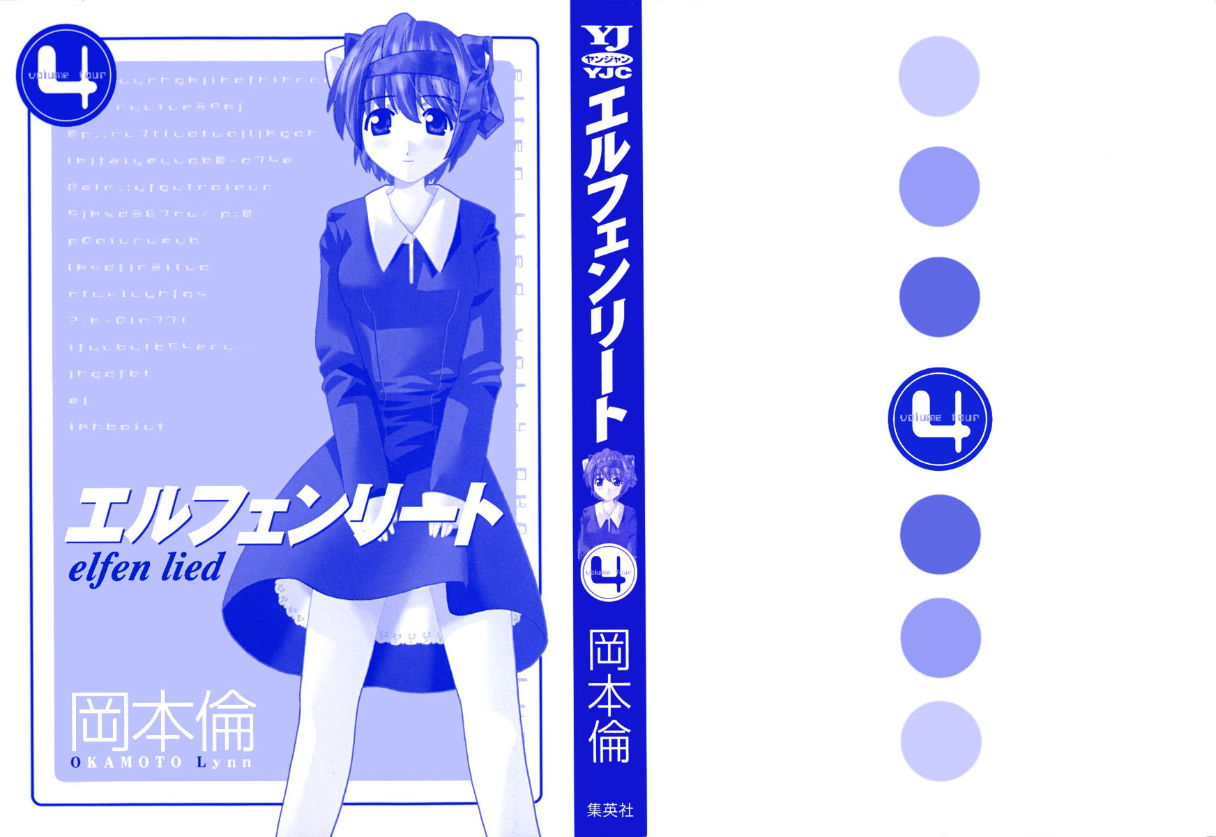 Elfen Lied Chapter 28 page 3 - Chapter 28: Modification Surgery