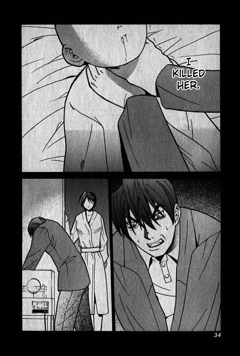 Elfen Lied Chapter 29 page 14 - Chapter 29: Connection