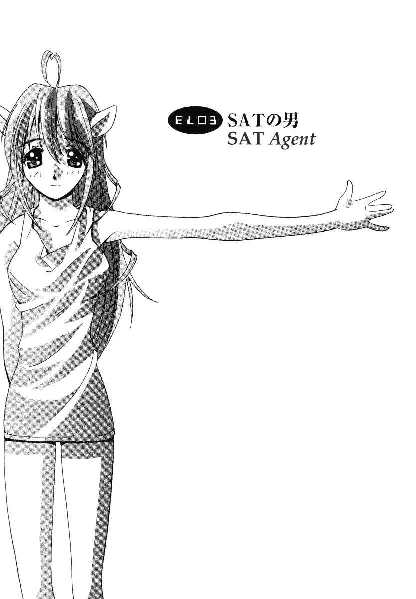 Elfen Lied Chapter 3 page 1 - Chapter 3: SAT