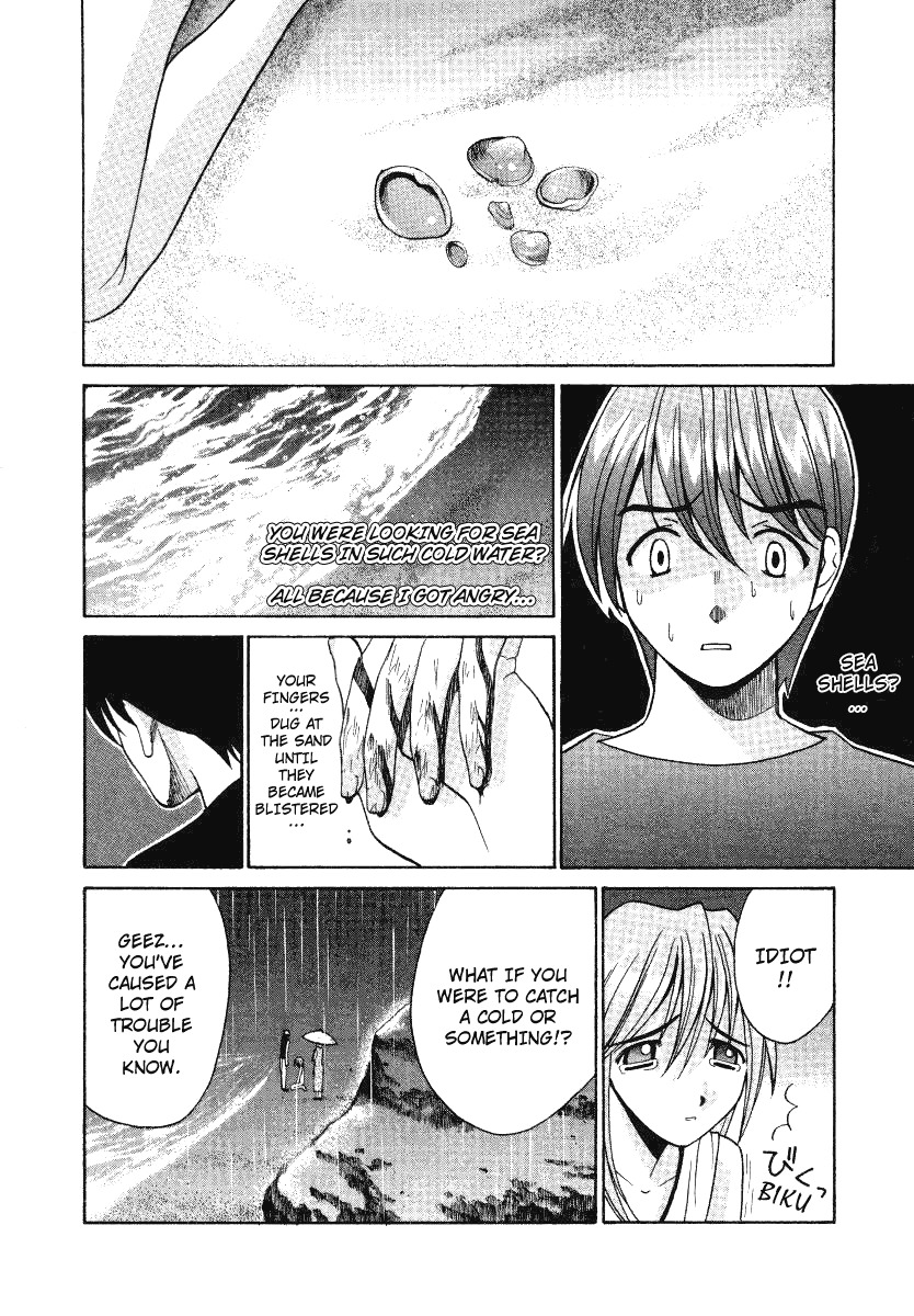 Elfen Lied Chapter 3 page 16 - Chapter 3: SAT