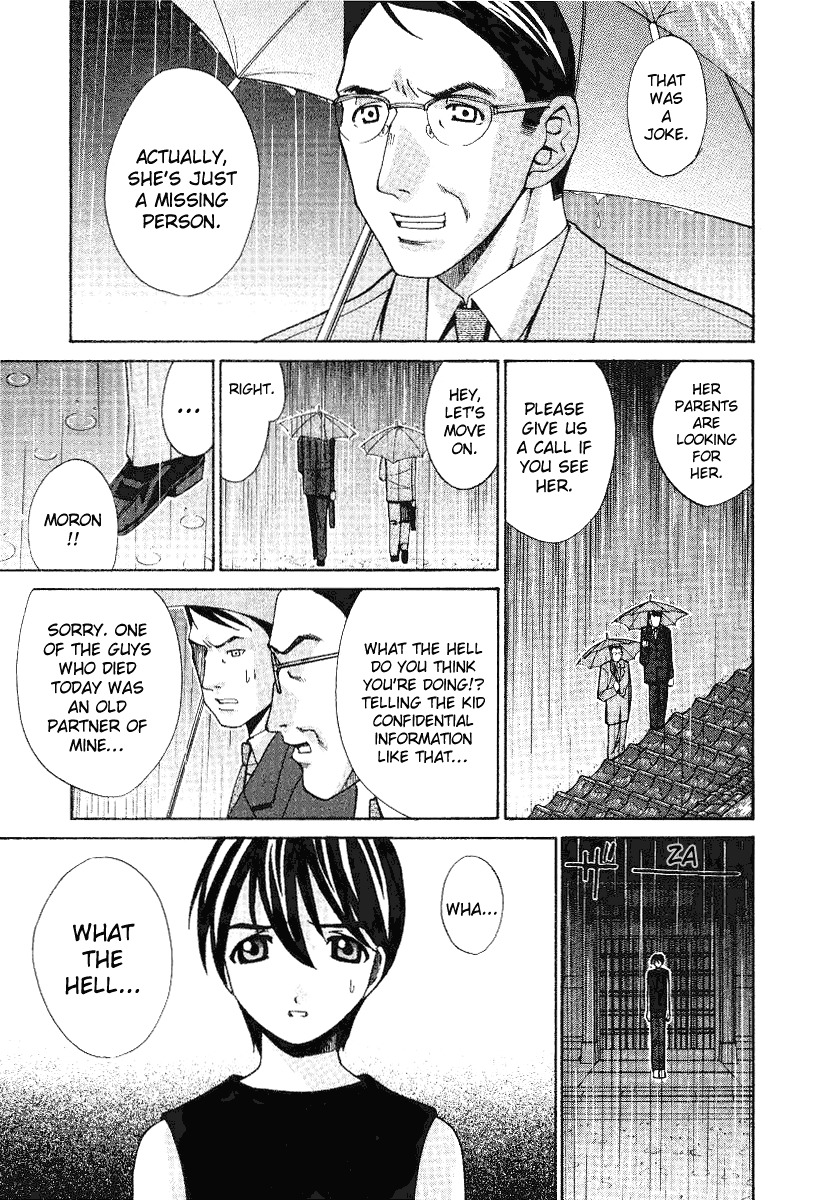Elfen Lied Chapter 3 page 3 - Chapter 3: SAT
