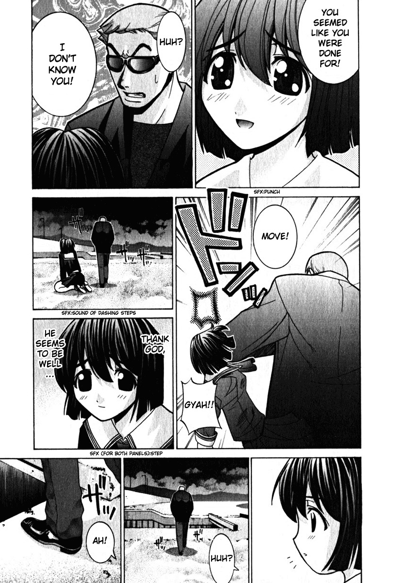 Elfen Lied Chapter 30 page 3 - Chapter 30: Knot