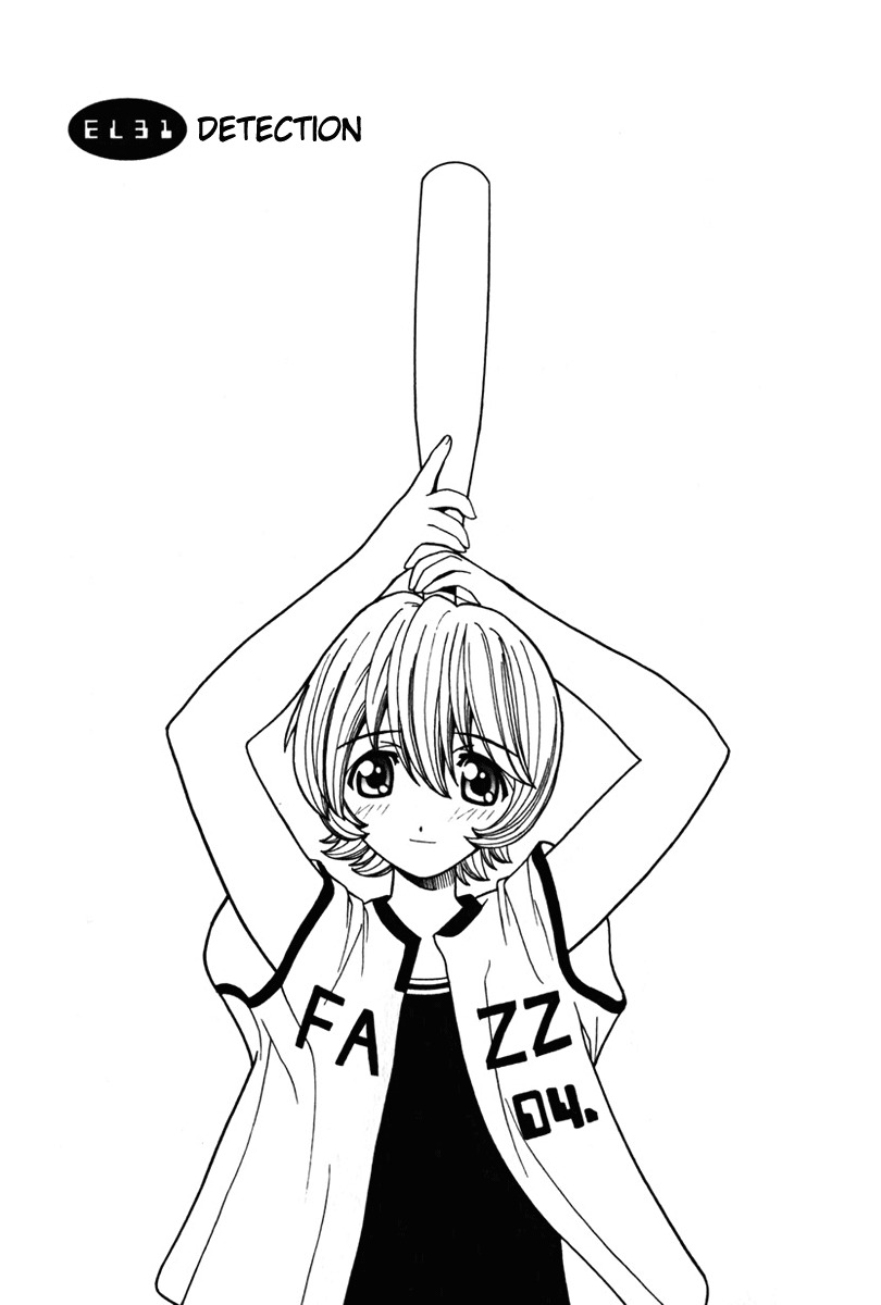 Elfen Lied Chapter 31 page 1 - Chapter 31: Detection
