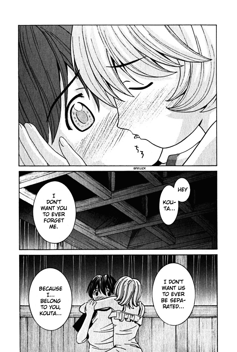 Elfen Lied Chapter 31 page 4 - Chapter 31: Detection
