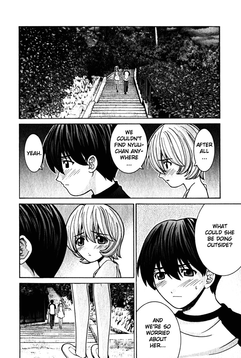 Elfen Lied Chapter 32 page 2 - Chapter 32: Nyuu's Past