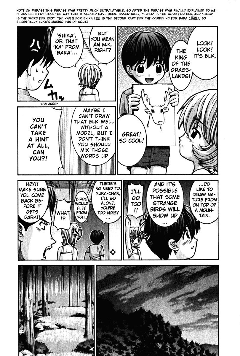 Elfen Lied Chapter 33 page 3 - Chapter 33: Promise