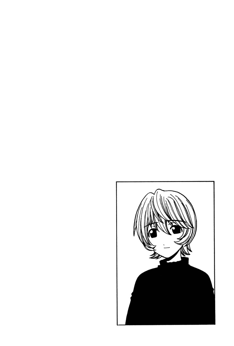 Elfen Lied Chapter 34 page 2 - Chapter 34: Scream
