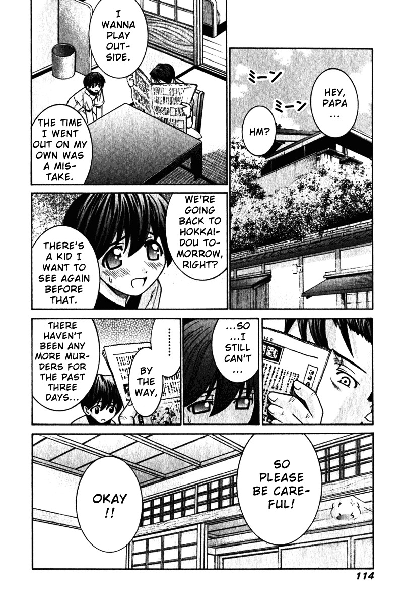 Elfen Lied Chapter 34 page 4 - Chapter 34: Scream