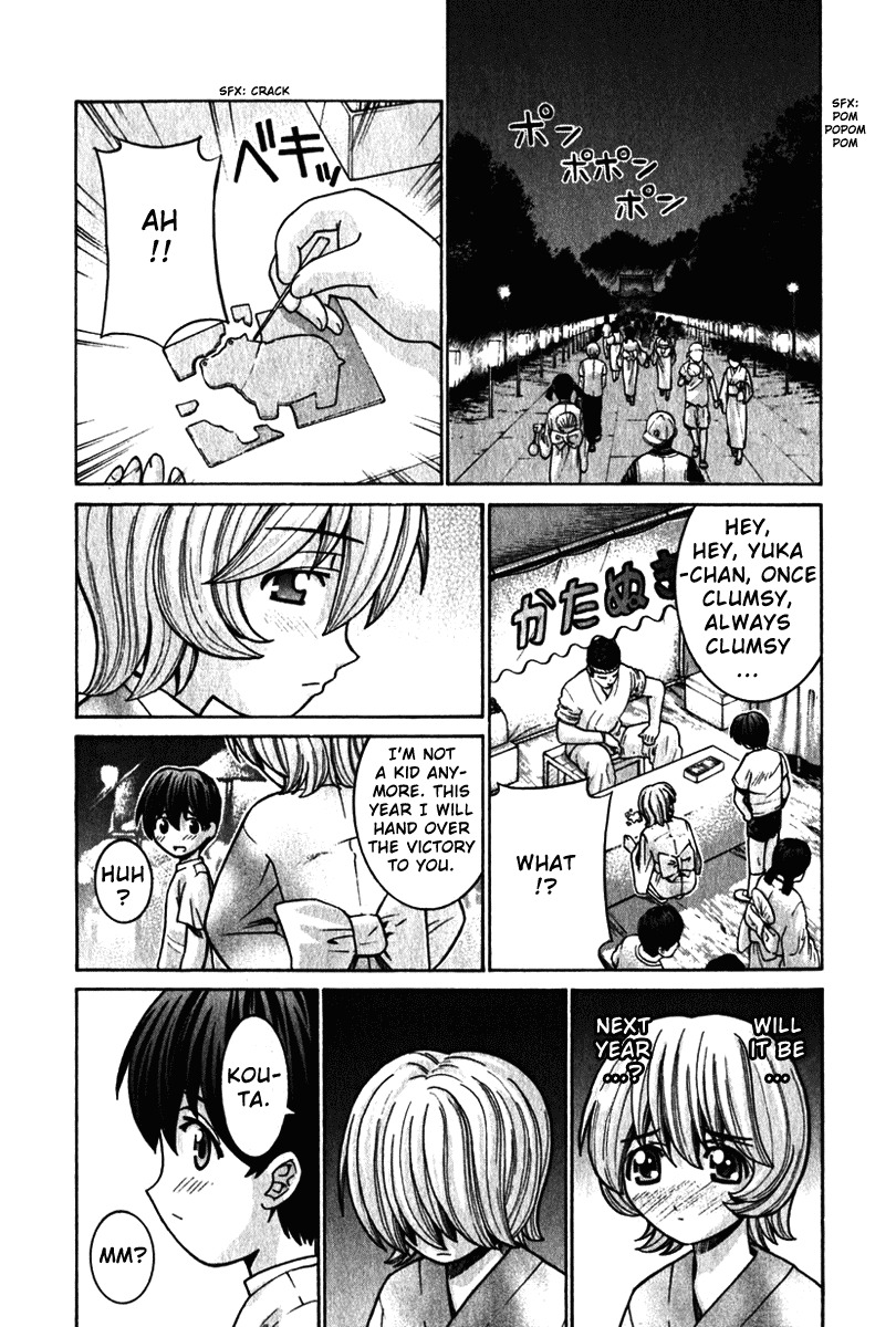 Elfen Lied Chapter 35 page 24 - Chapter 35: Lies