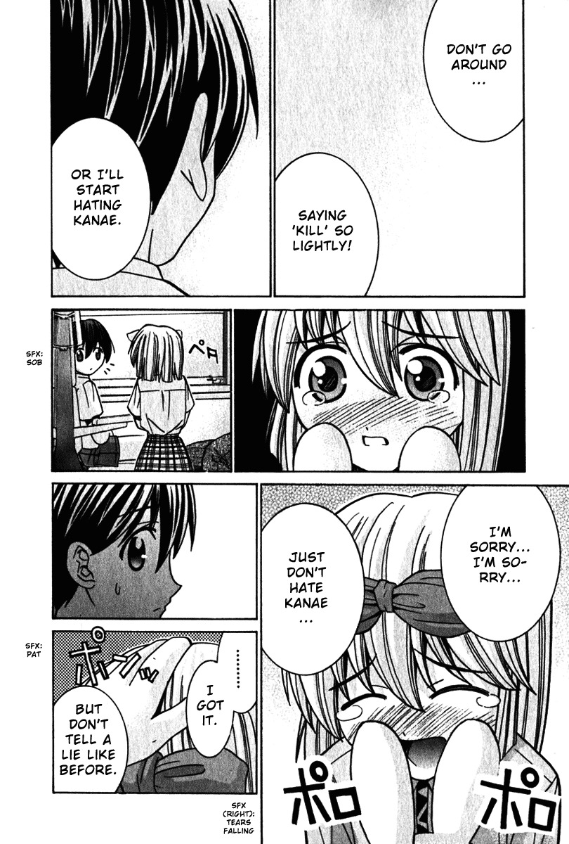 Elfen Lied Chapter 37 page 12 - Chapter 37: Kanae