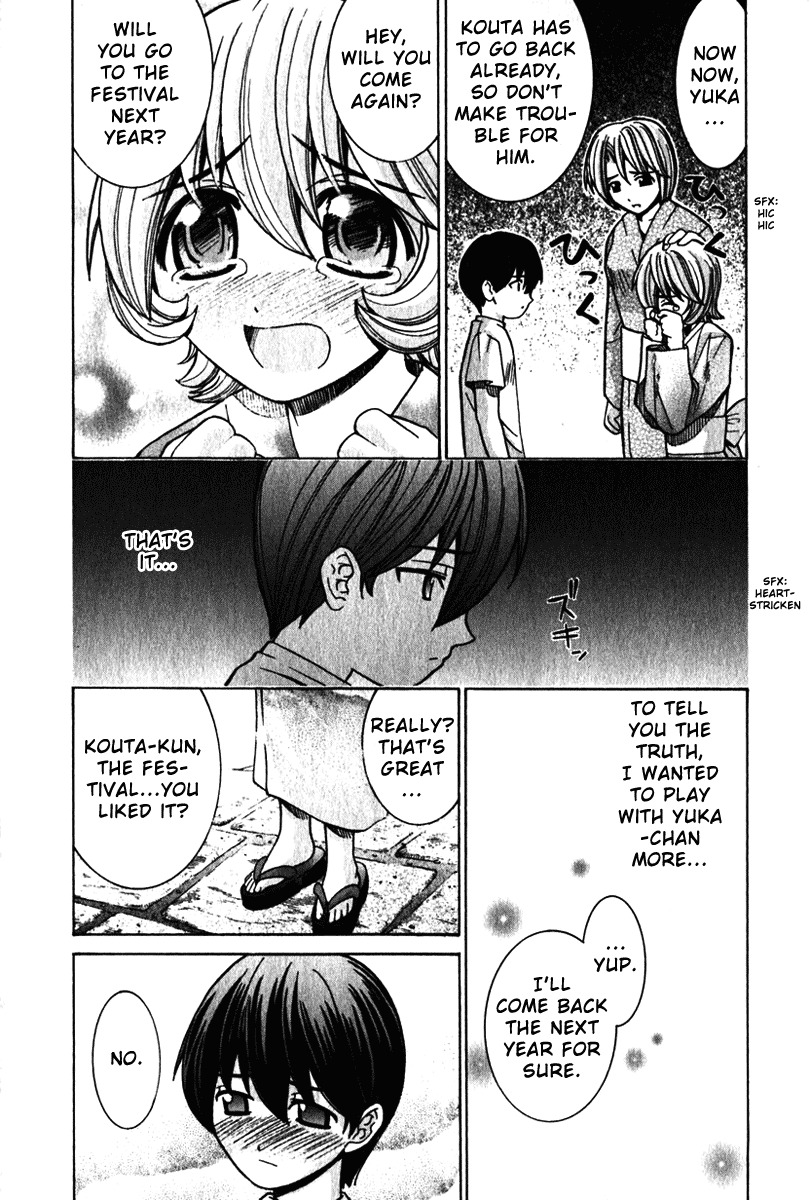 Elfen Lied Chapter 37 page 6 - Chapter 37: Kanae