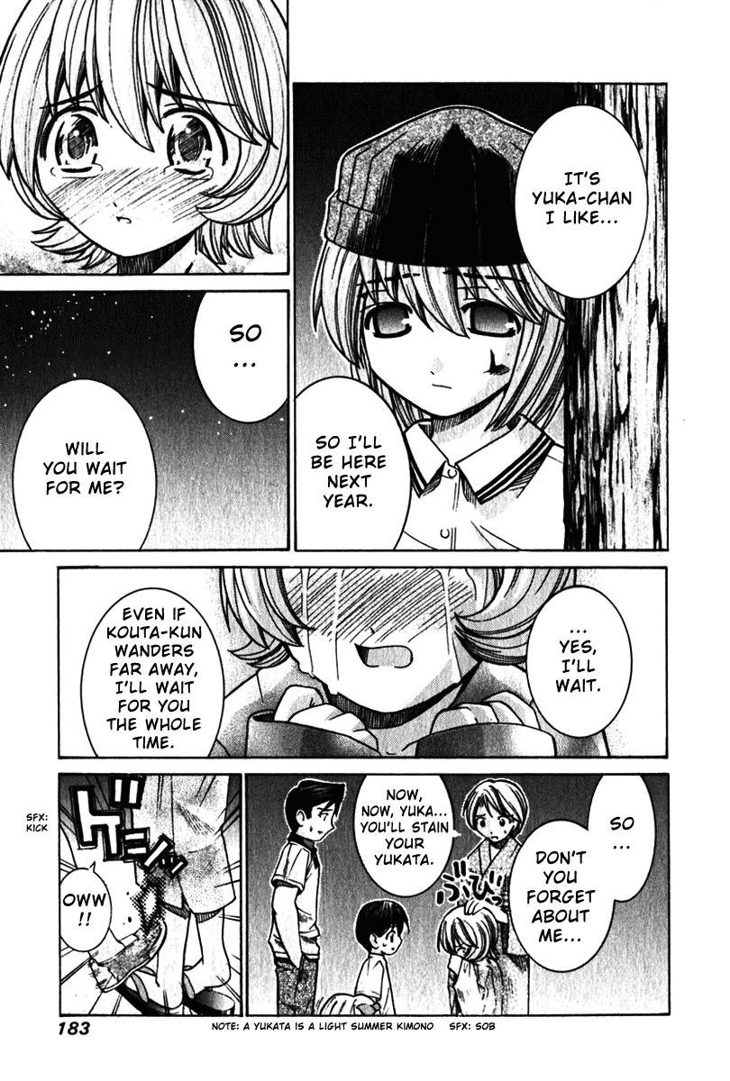 Elfen Lied Chapter 37 page 7 - Chapter 37: Kanae