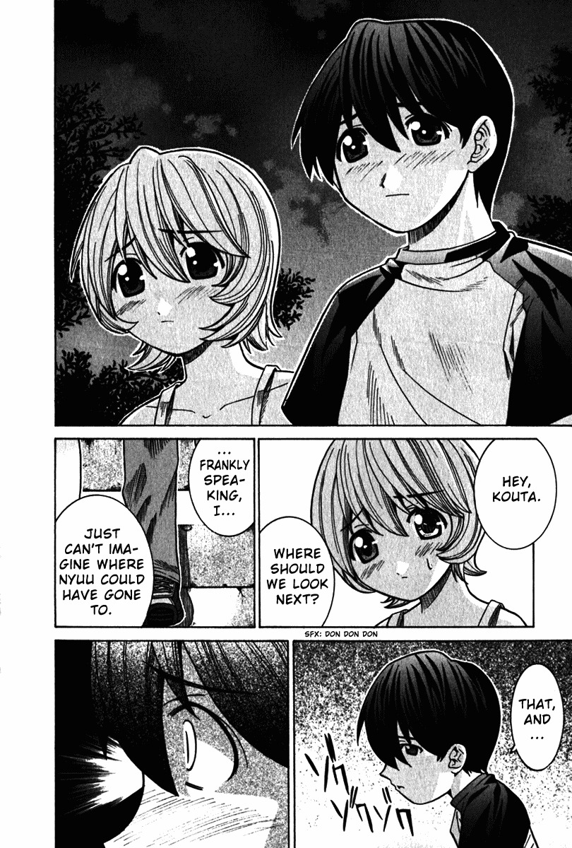 Elfen Lied Chapter 38 page 16 - Chapter 38: Flashback