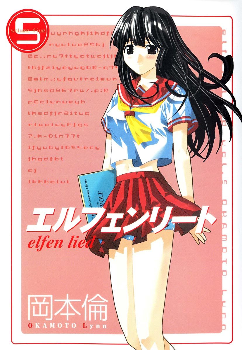 Elfen Lied Chapter 39 page 1 - Chapter 39: Disposal Order