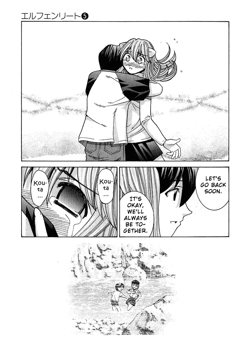 Elfen Lied Chapter 39 page 24 - Chapter 39: Disposal Order