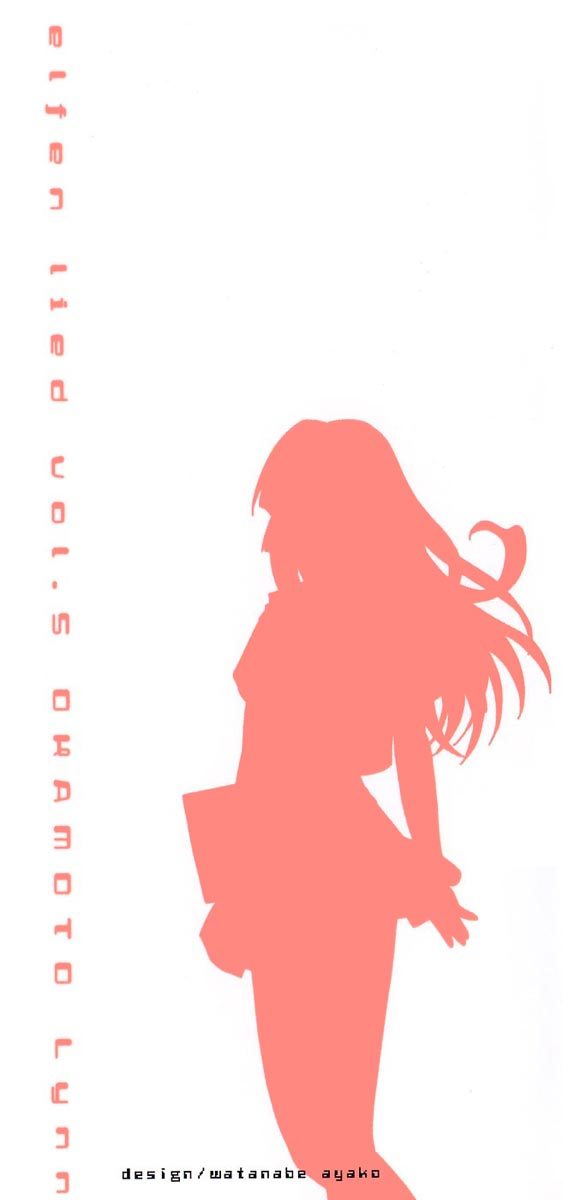 Elfen Lied Chapter 39 page 3 - Chapter 39: Disposal Order