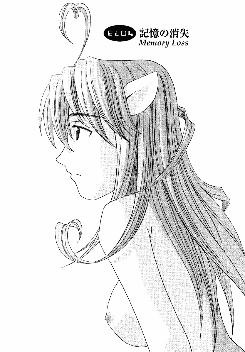 Elfen Lied Chapter 4 page 1 - Chapter 4: Loss of Memory