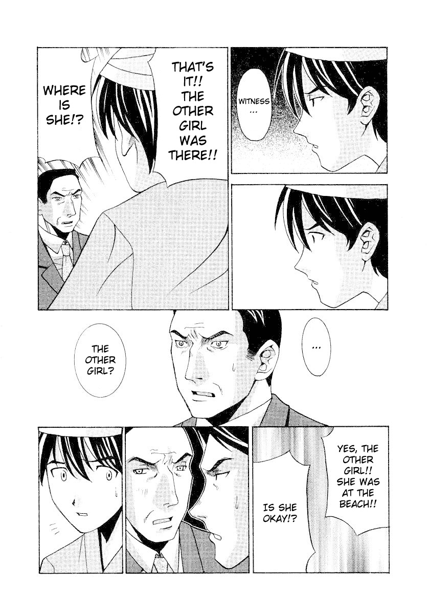 Elfen Lied Chapter 4 page 12 - Chapter 4: Loss of Memory