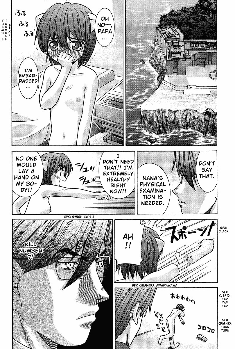 Elfen Lied Chapter 40 page 2 - Chapter 40: Parting