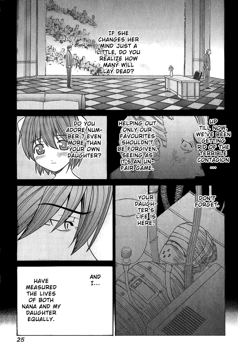 Elfen Lied Chapter 40 page 3 - Chapter 40: Parting
