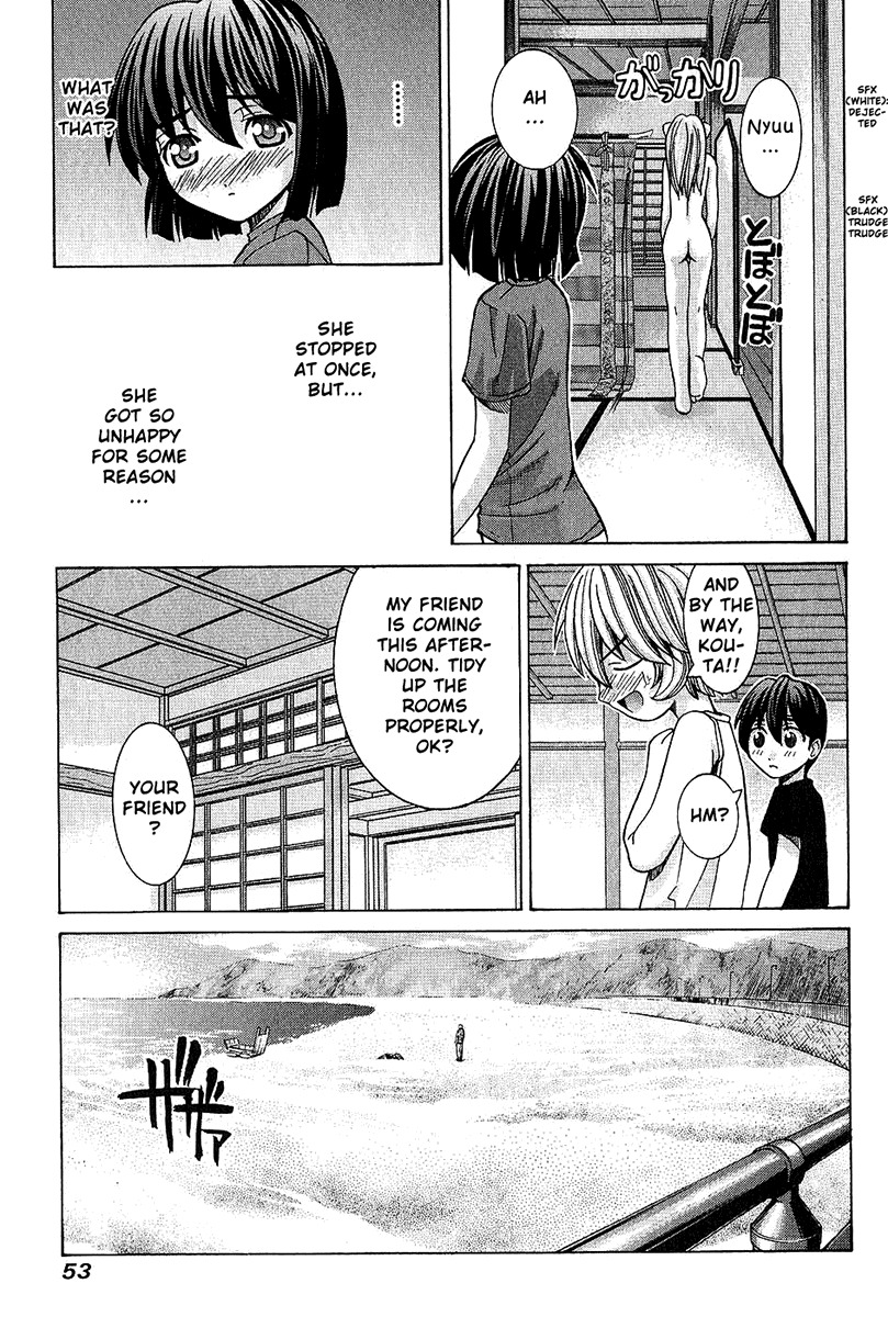 Elfen Lied Chapter 41 page 13 - Chapter 41: Attack Pretext