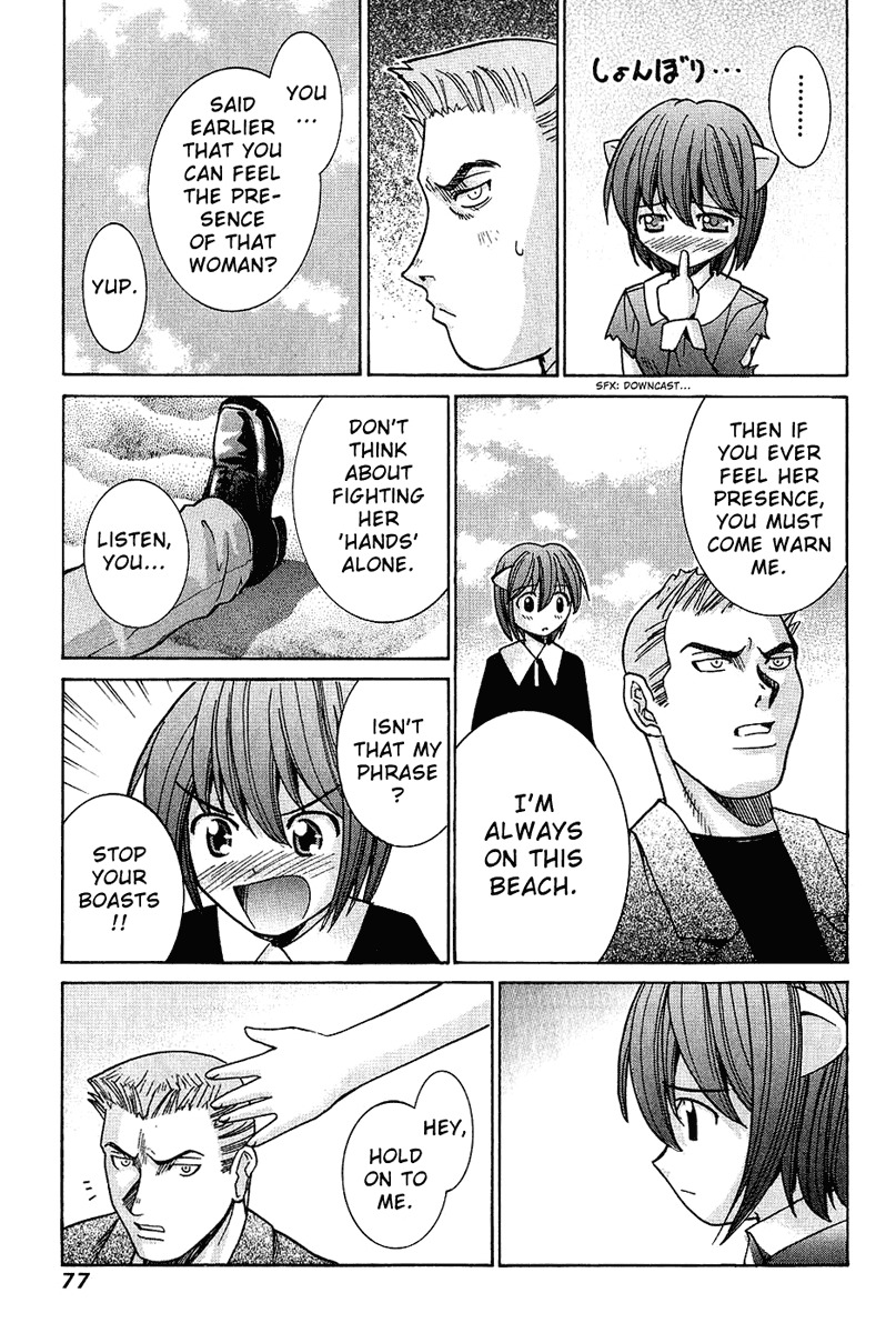 Elfen Lied Chapter 42 page 17 - Chapter 42: On The Run With Common Front