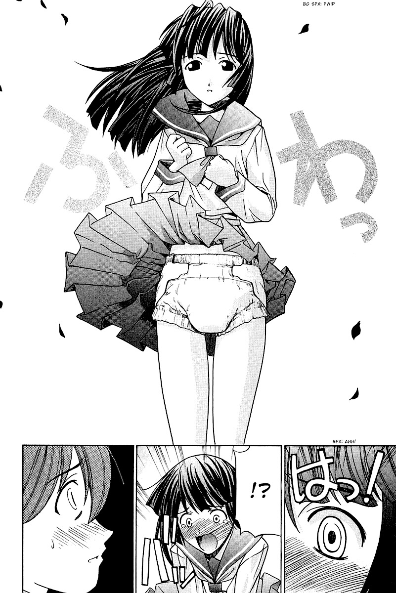 Elfen Lied Chapter 43 page 12 - Chapter 43: What Shan't Be Seen