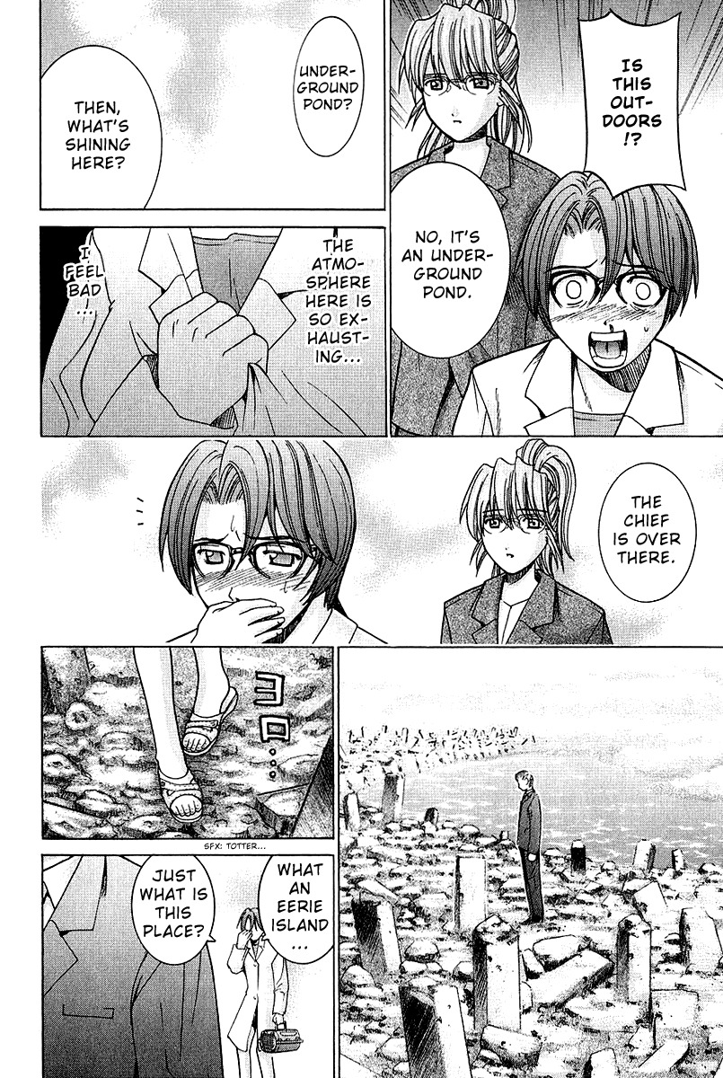 Elfen Lied Chapter 43 page 15 - Chapter 43: What Shan't Be Seen