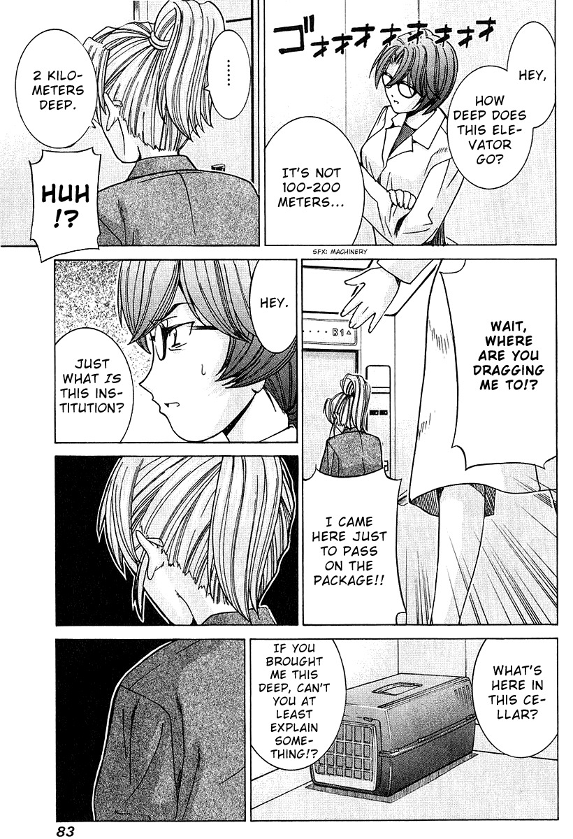 Elfen Lied Chapter 43 page 5 - Chapter 43: What Shan't Be Seen