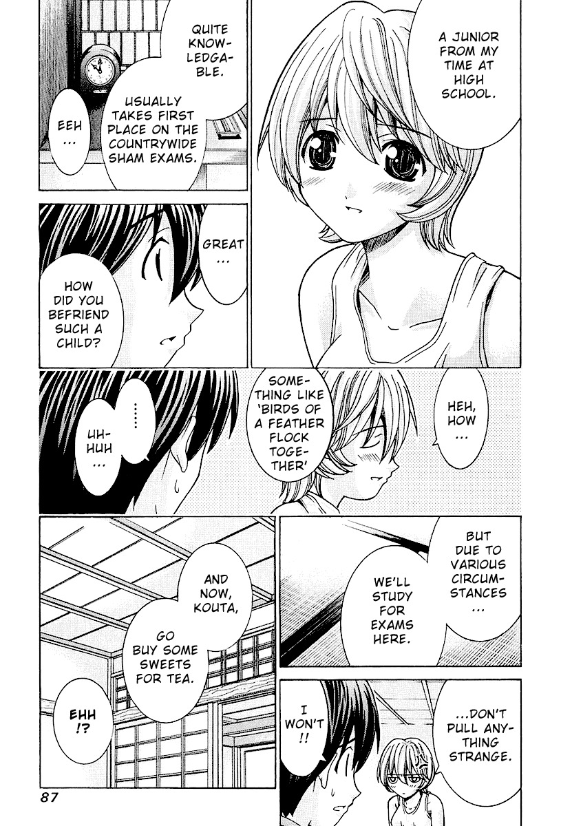 Elfen Lied Chapter 43 page 9 - Chapter 43: What Shan't Be Seen