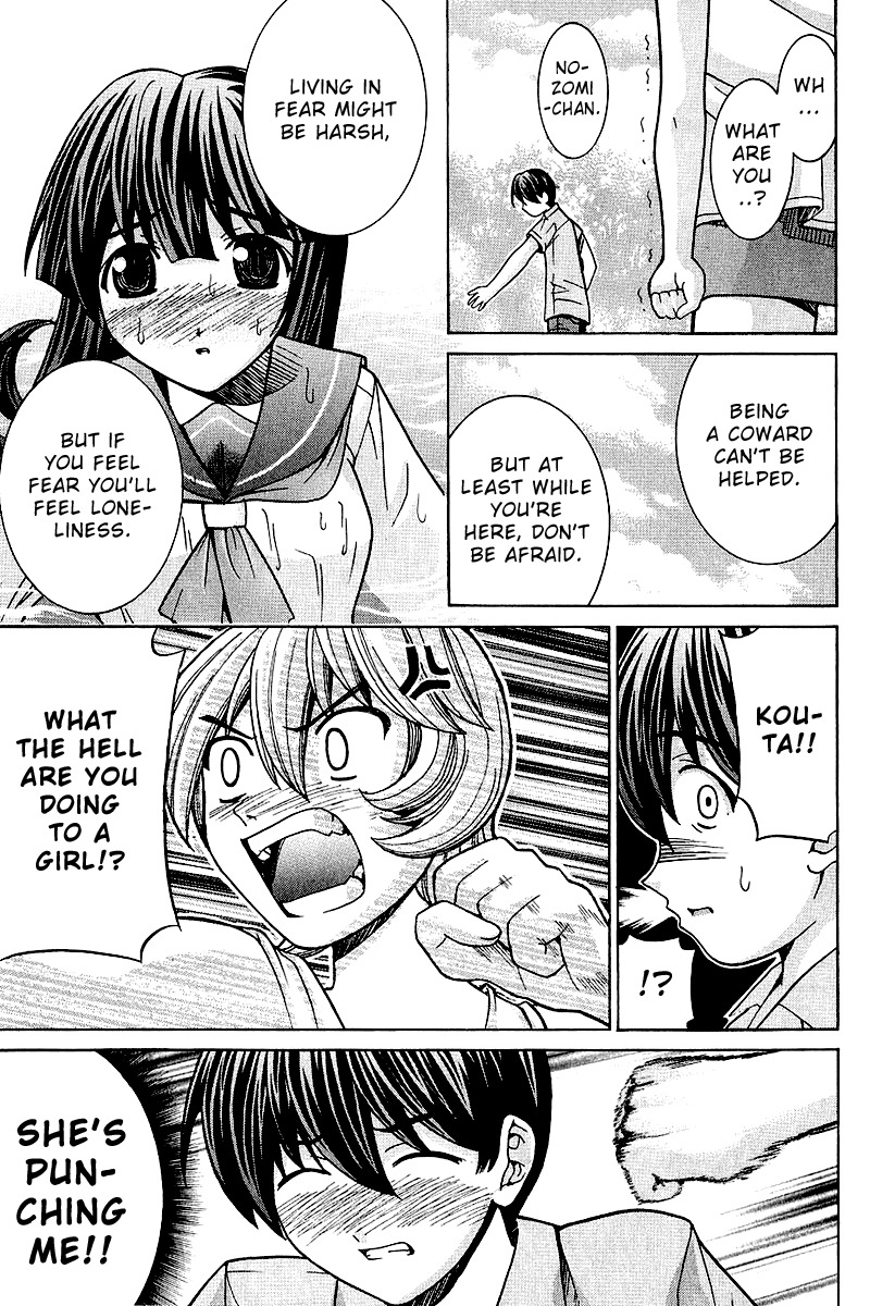 Elfen Lied Chapter 44 page 11 - Chapter 44: Peeing