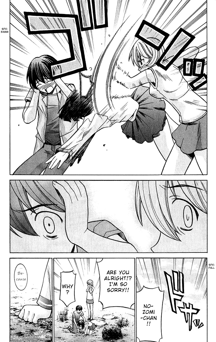 Elfen Lied Chapter 44 page 12 - Chapter 44: Peeing