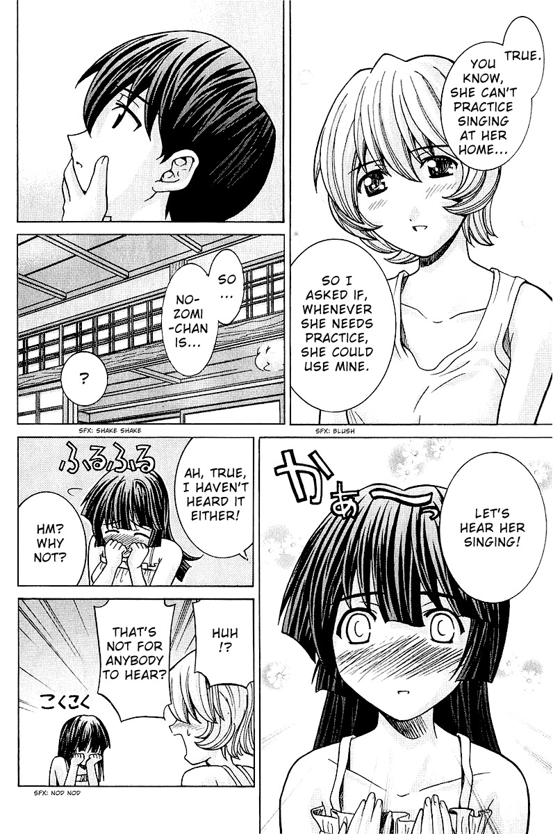 Elfen Lied Chapter 44 page 16 - Chapter 44: Peeing