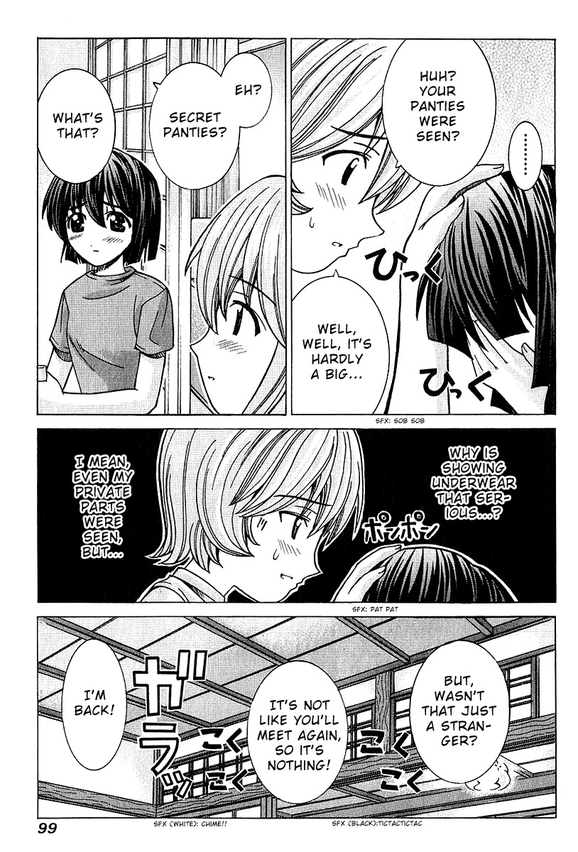 Elfen Lied Chapter 44 page 3 - Chapter 44: Peeing