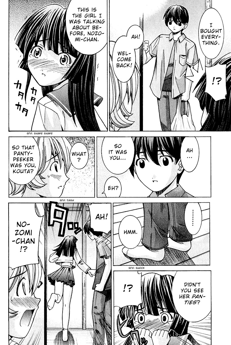 Elfen Lied Chapter 44 page 4 - Chapter 44: Peeing