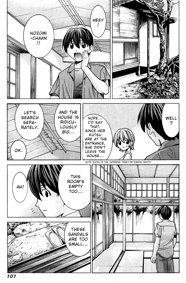 Elfen Lied Chapter 44 page 5 - Chapter 44: Peeing