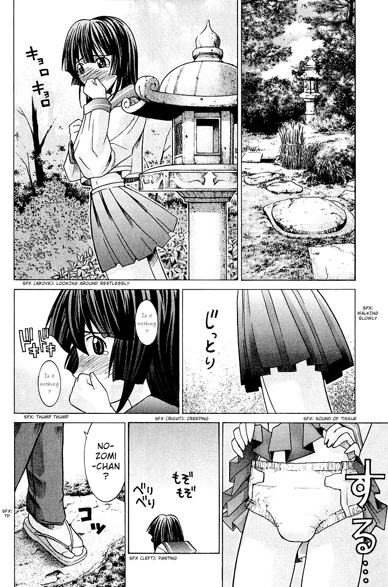 Elfen Lied Chapter 44 page 6 - Chapter 44: Peeing