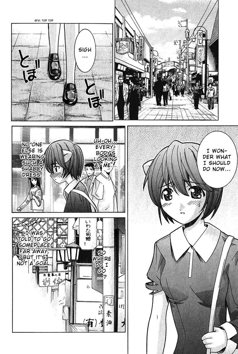 Elfen Lied Chapter 45 page 4 - Chapter 45: Hide and Seek