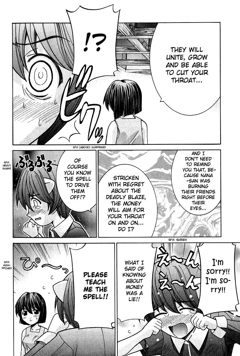 Elfen Lied Chapter 46 page 4 - Chapter 46: The Project